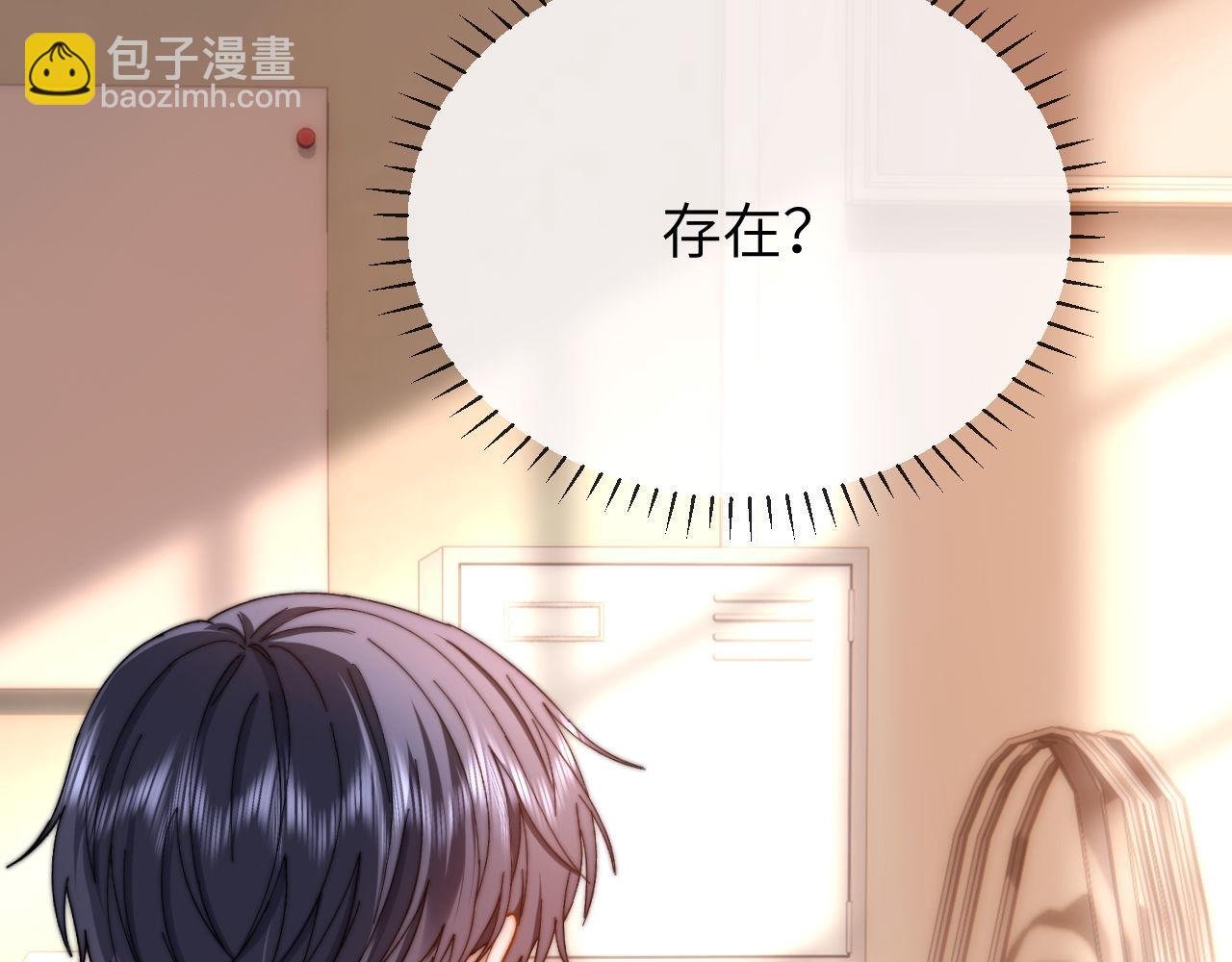 第37话 牵着哥哥的手