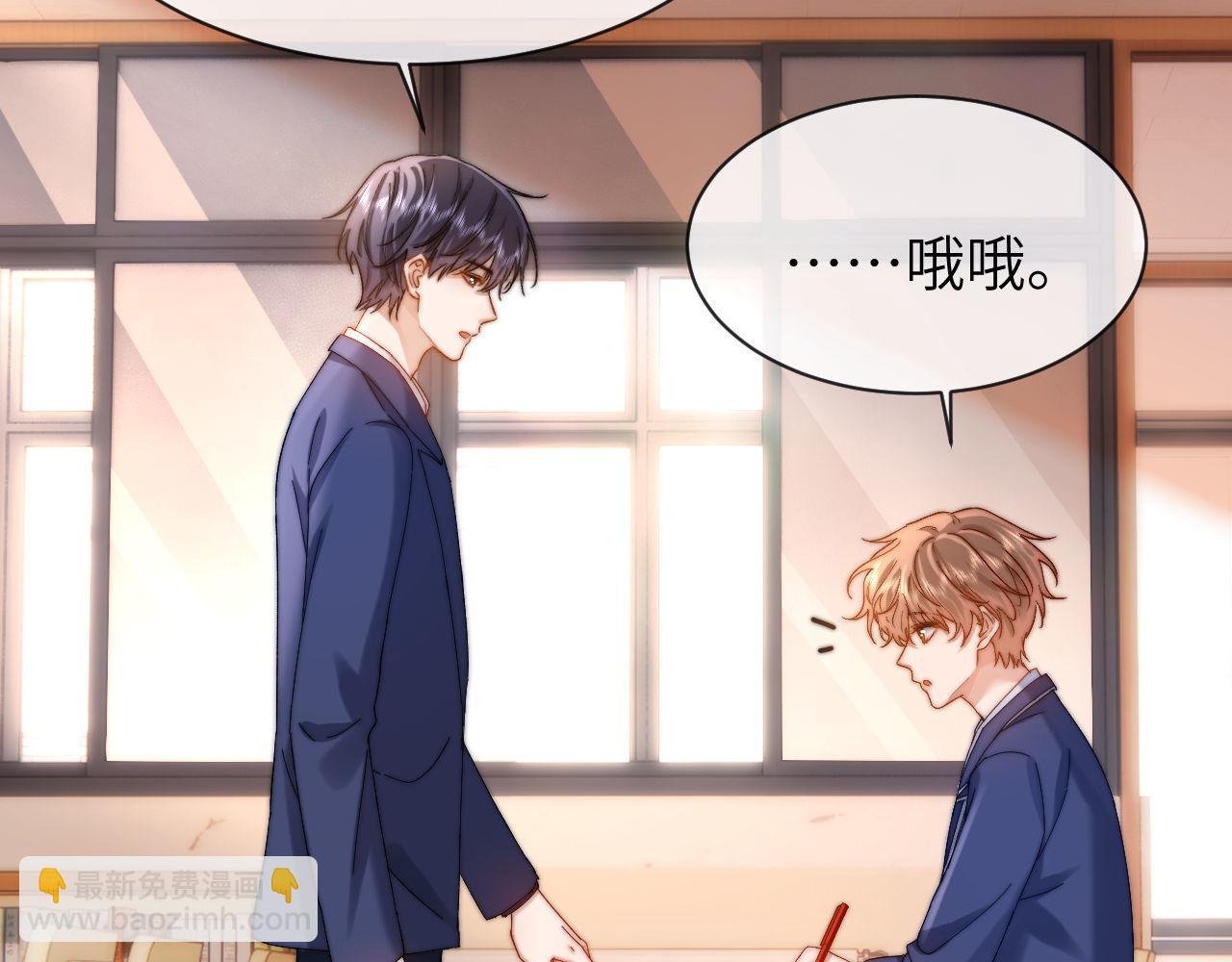 第37话 牵着哥哥的手