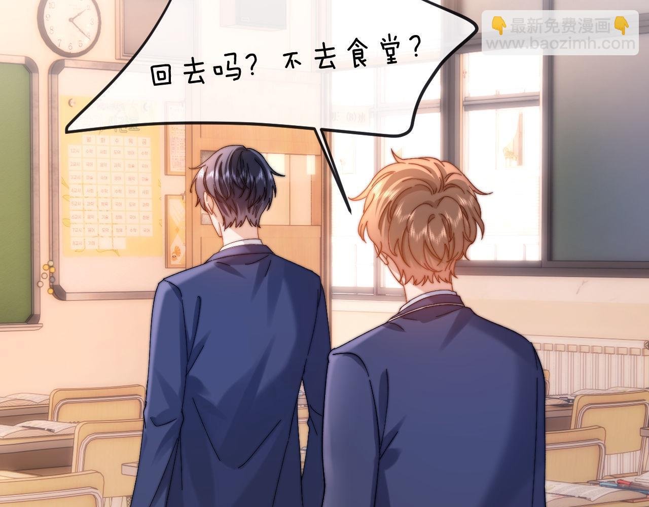 第37话 牵着哥哥的手