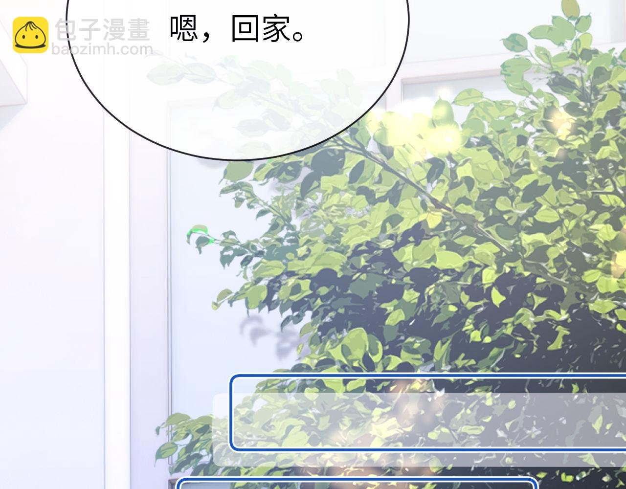 第37话 牵着哥哥的手