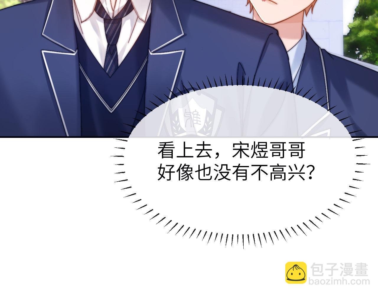 第37话 牵着哥哥的手