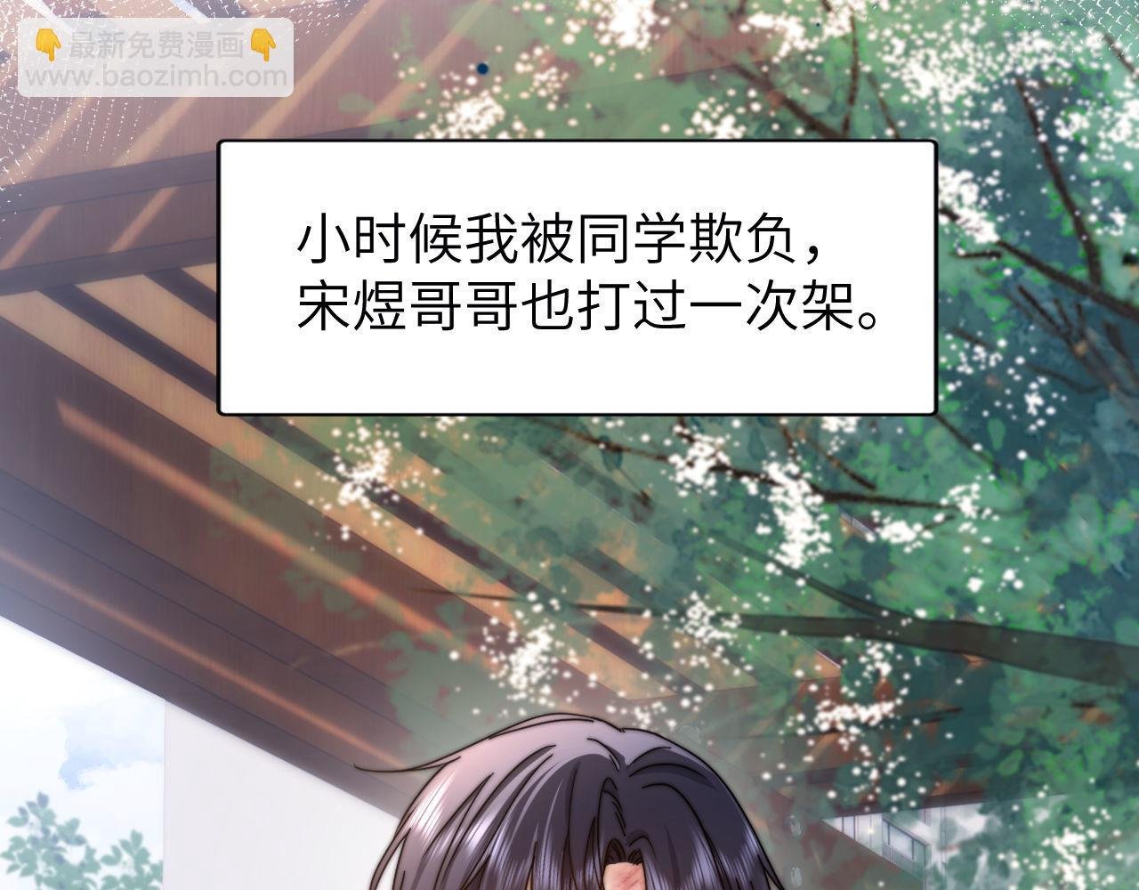 第37话 牵着哥哥的手