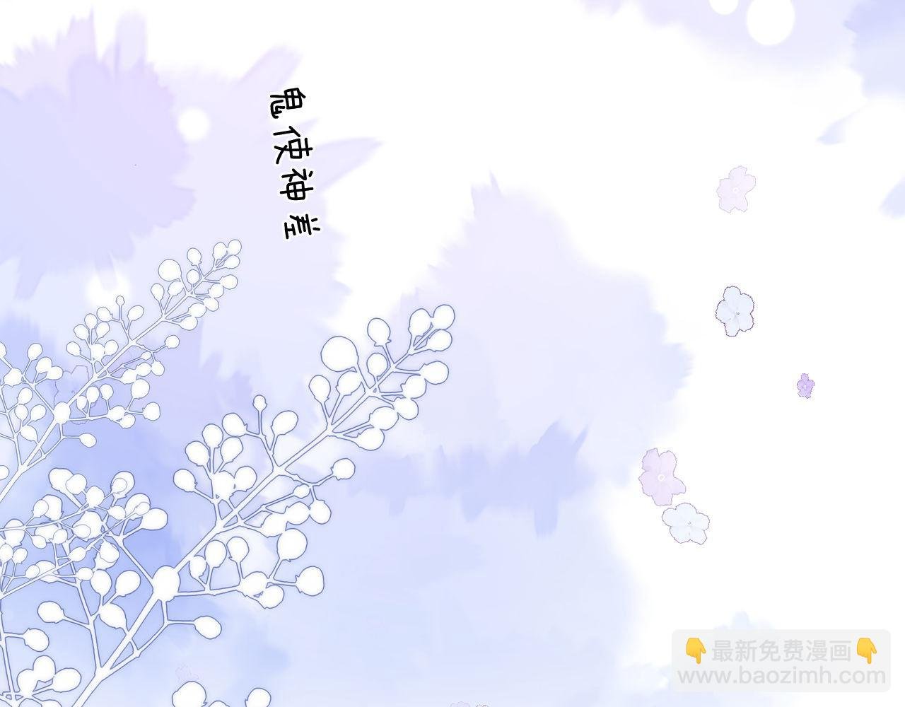 第37话 牵着哥哥的手