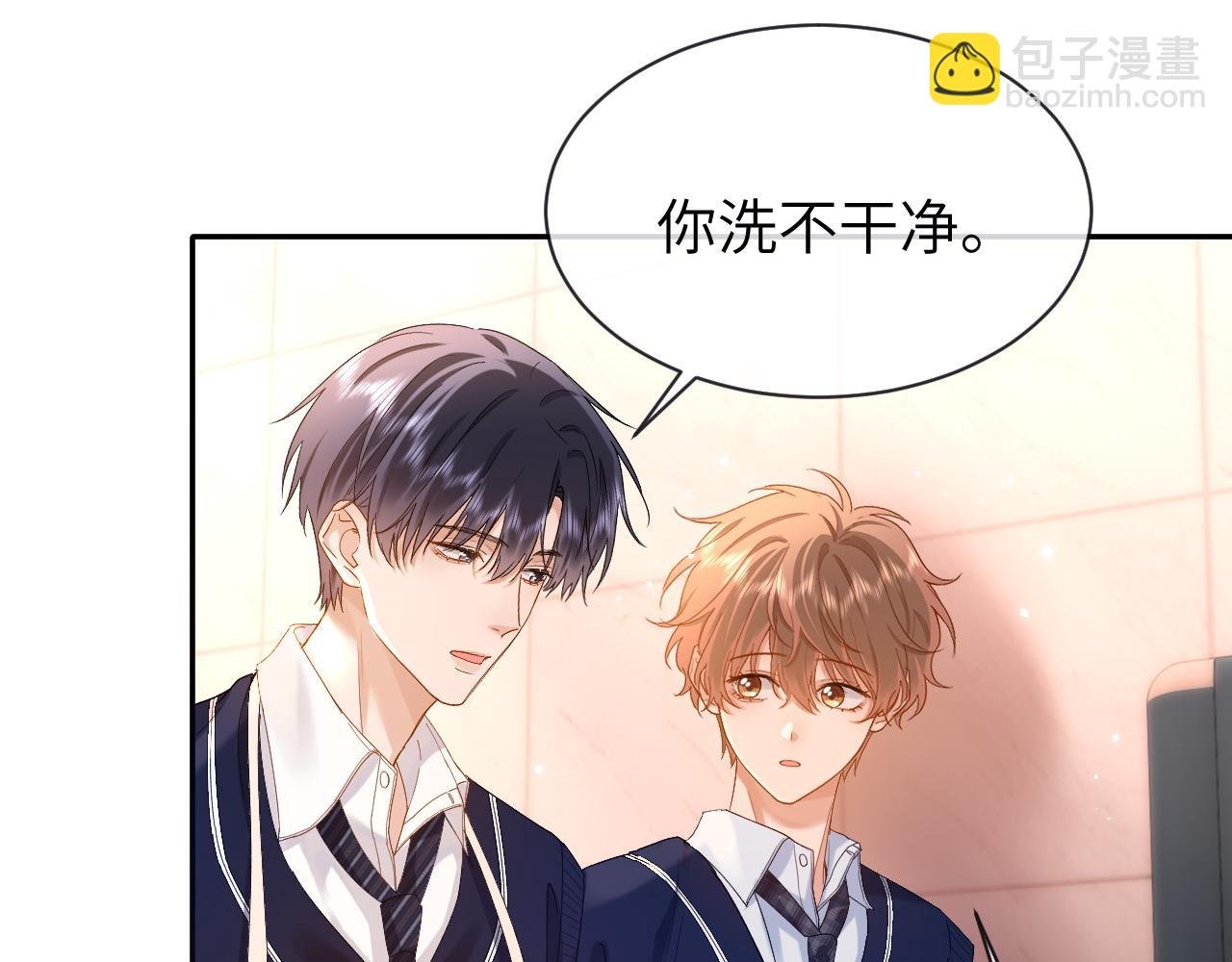 第38话 体贴的哥哥