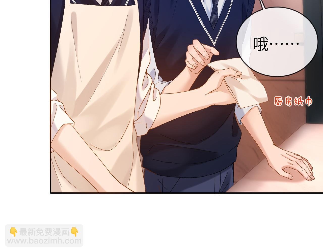 第38话 体贴的哥哥