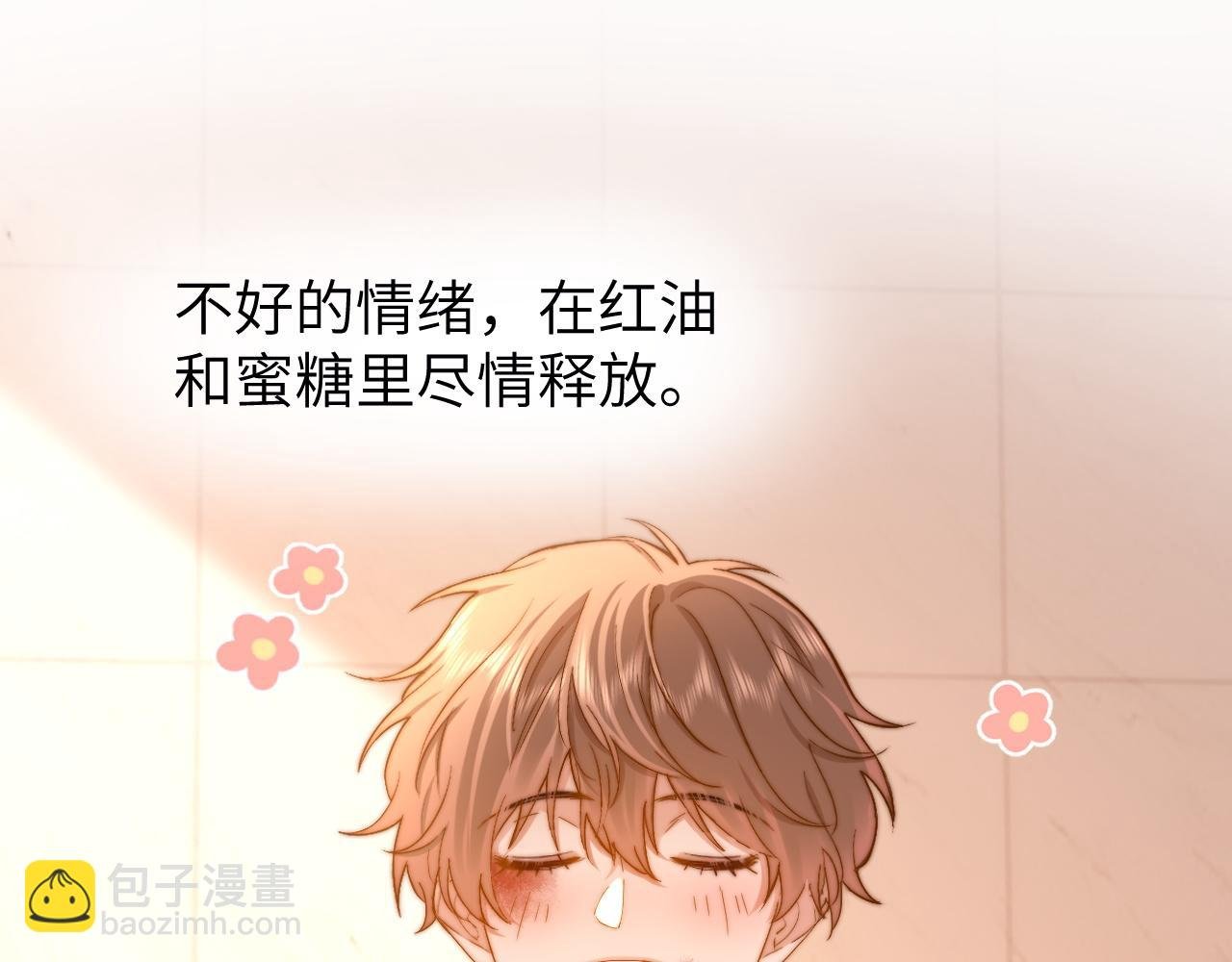 第38话 体贴的哥哥