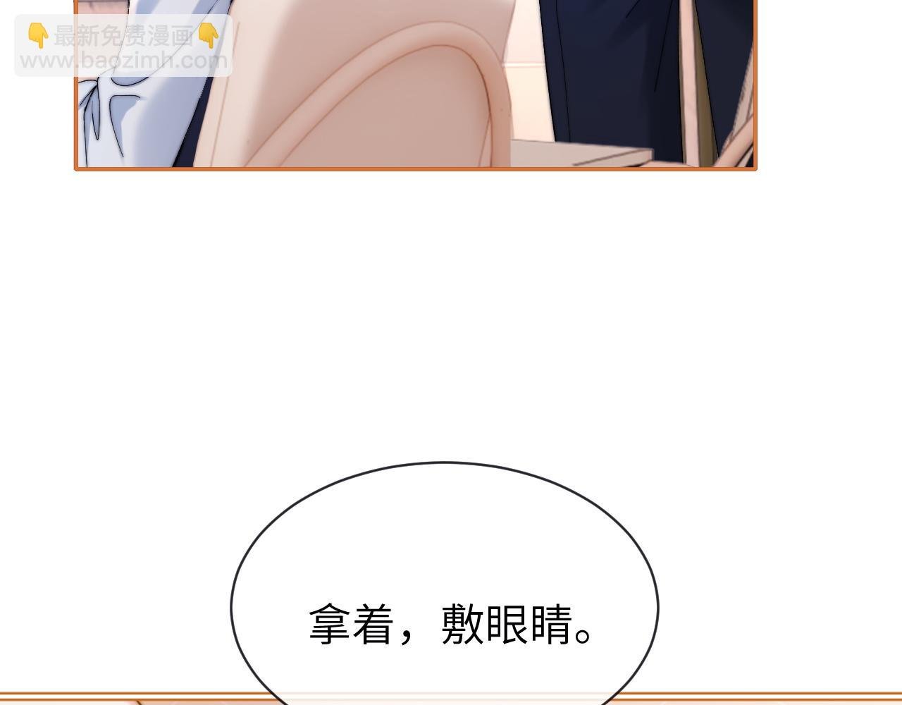 第38话 体贴的哥哥