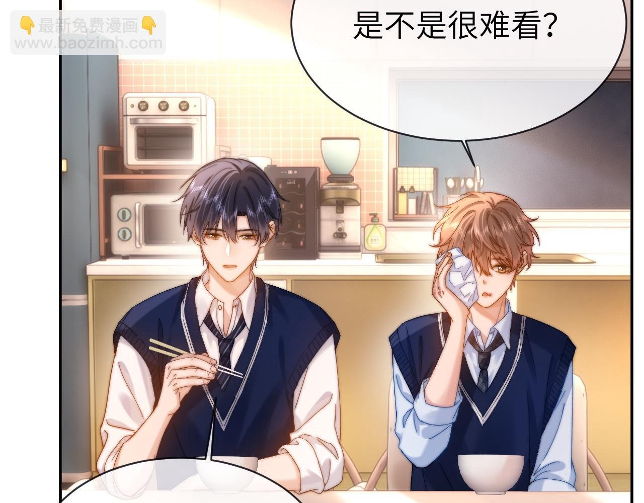 第38话 体贴的哥哥