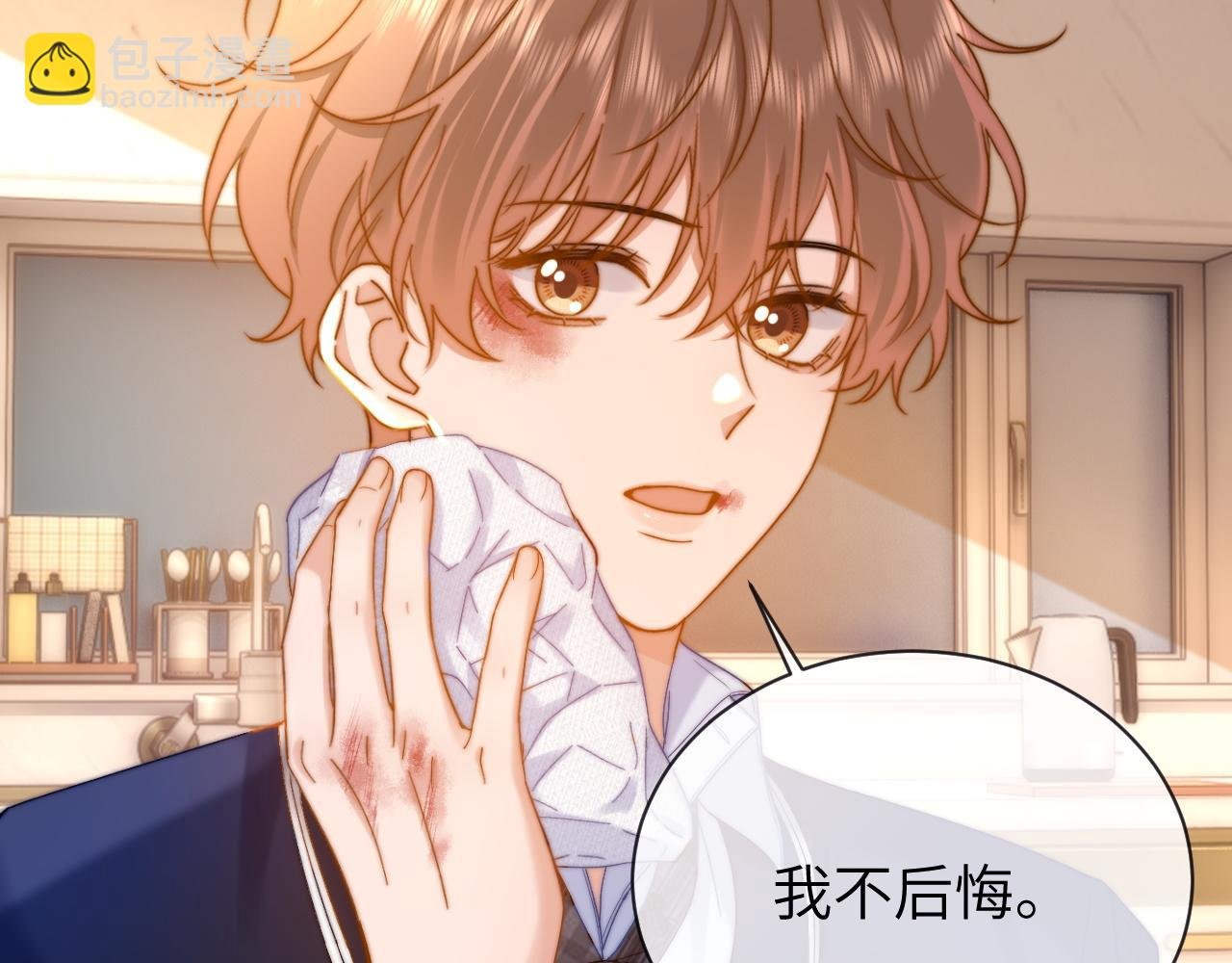 第38话 体贴的哥哥
