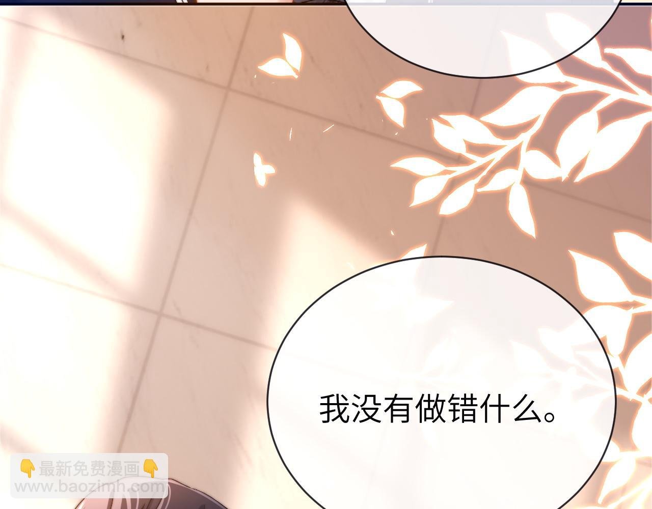 第38话 体贴的哥哥