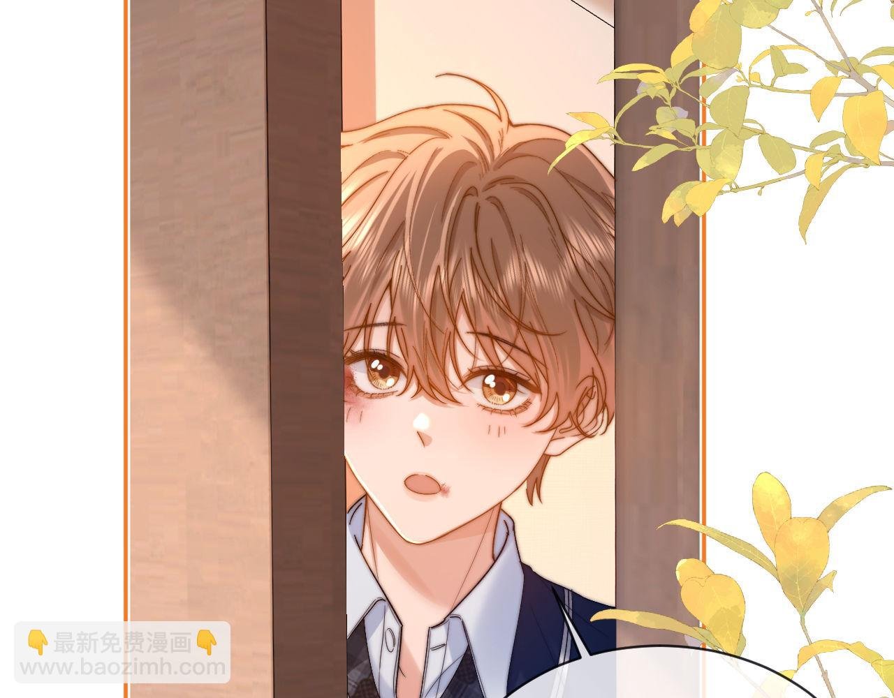 第39话 哥哥的安慰