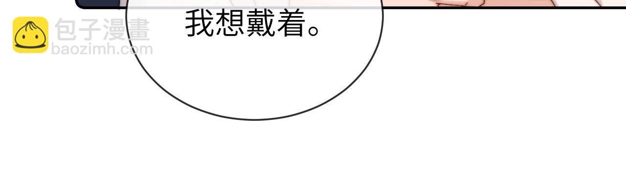 第39话 哥哥的安慰