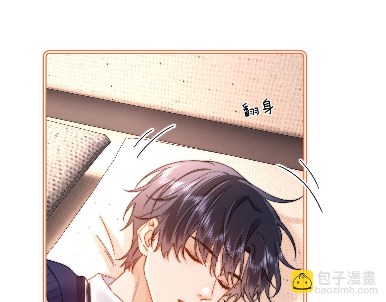 第39话 哥哥的安慰