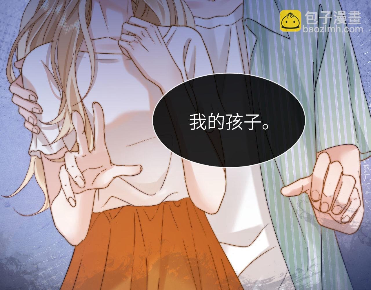 第39话 哥哥的安慰