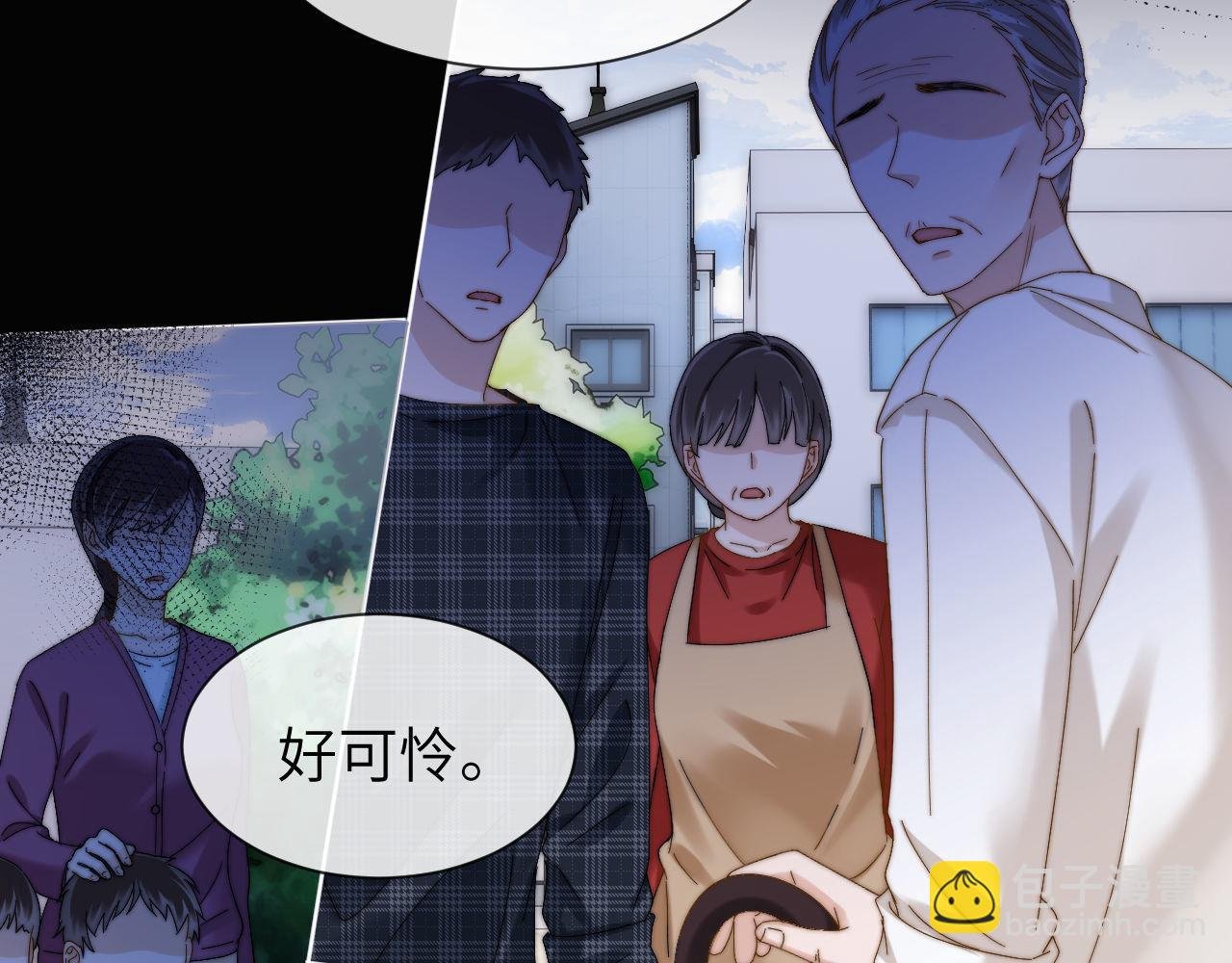 第39话 哥哥的安慰