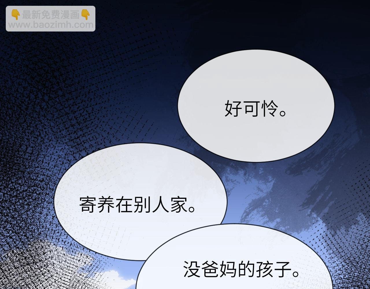 第39话 哥哥的安慰
