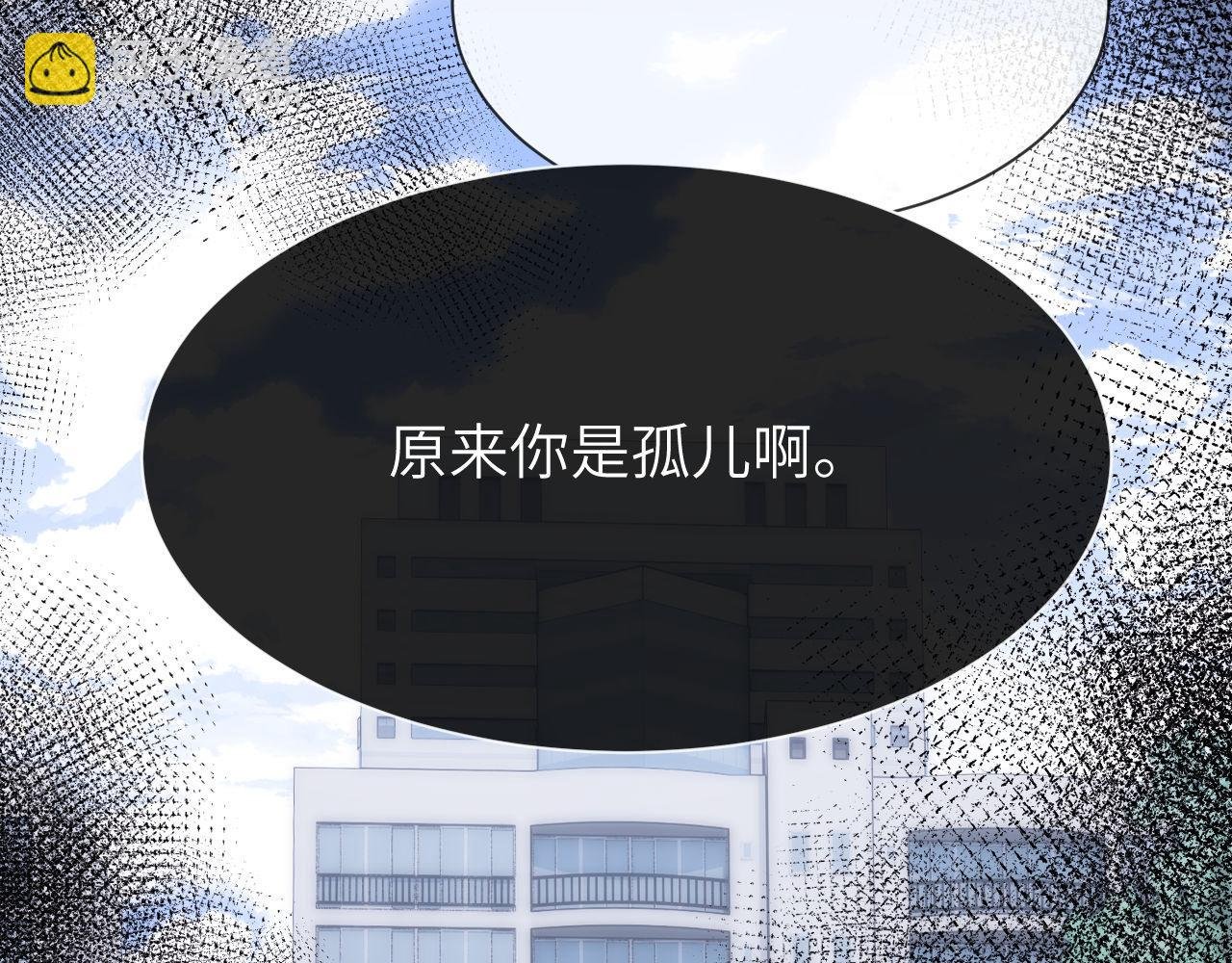 第39话 哥哥的安慰