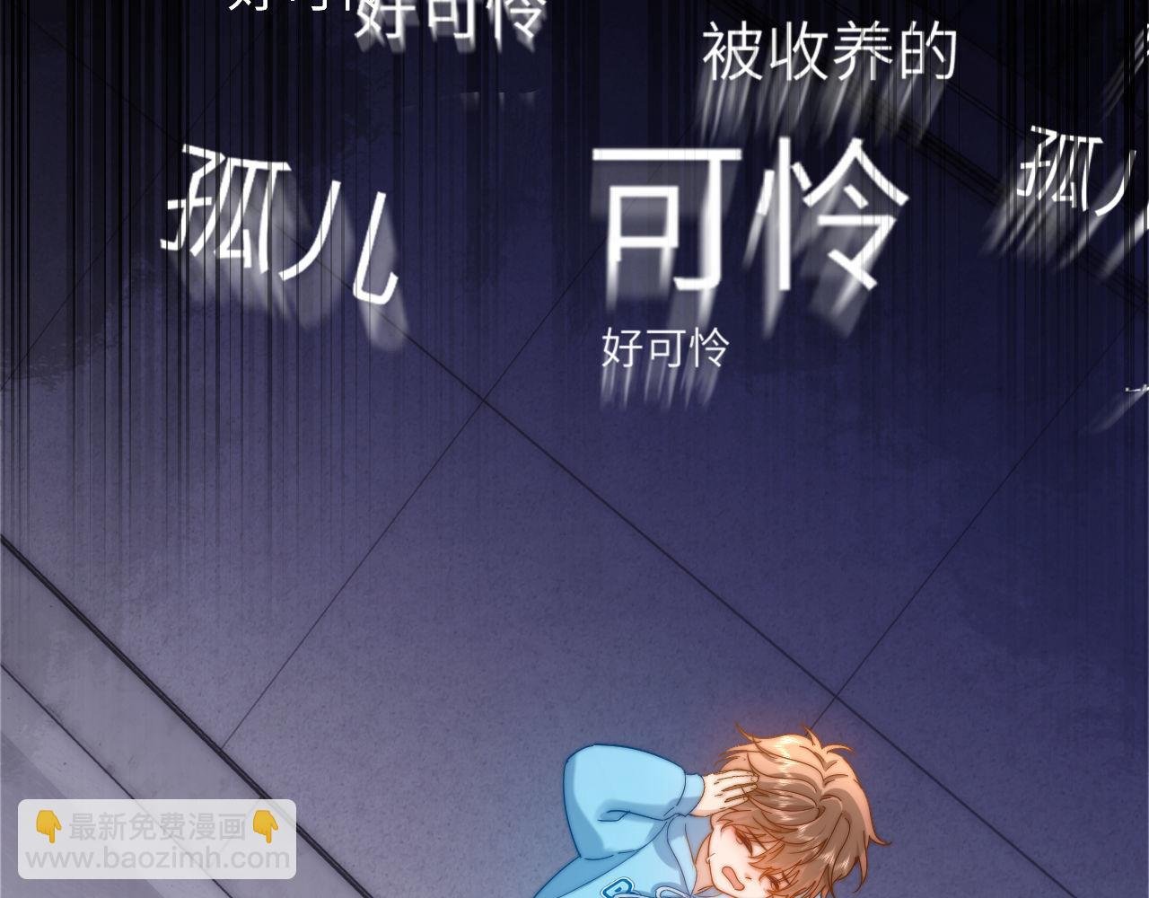 第39话 哥哥的安慰
