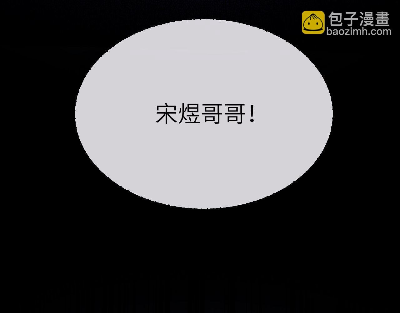 第39话 哥哥的安慰