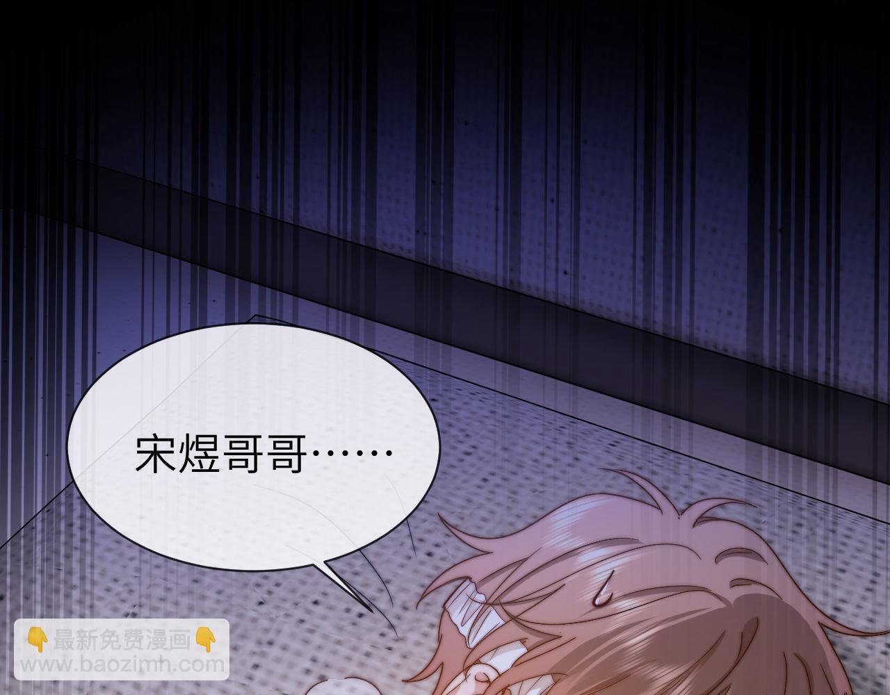 第39话 哥哥的安慰