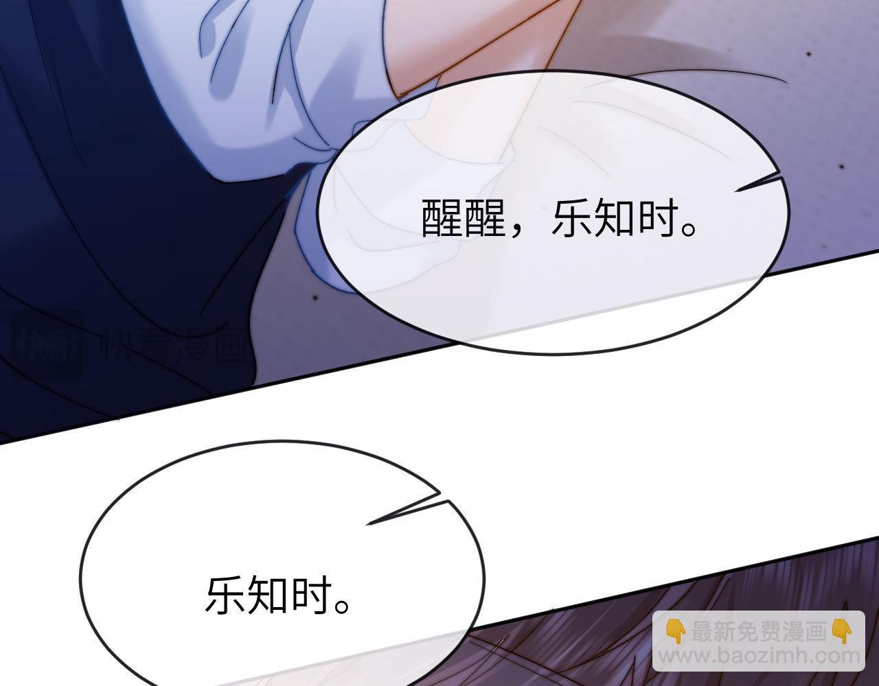 第39话 哥哥的安慰