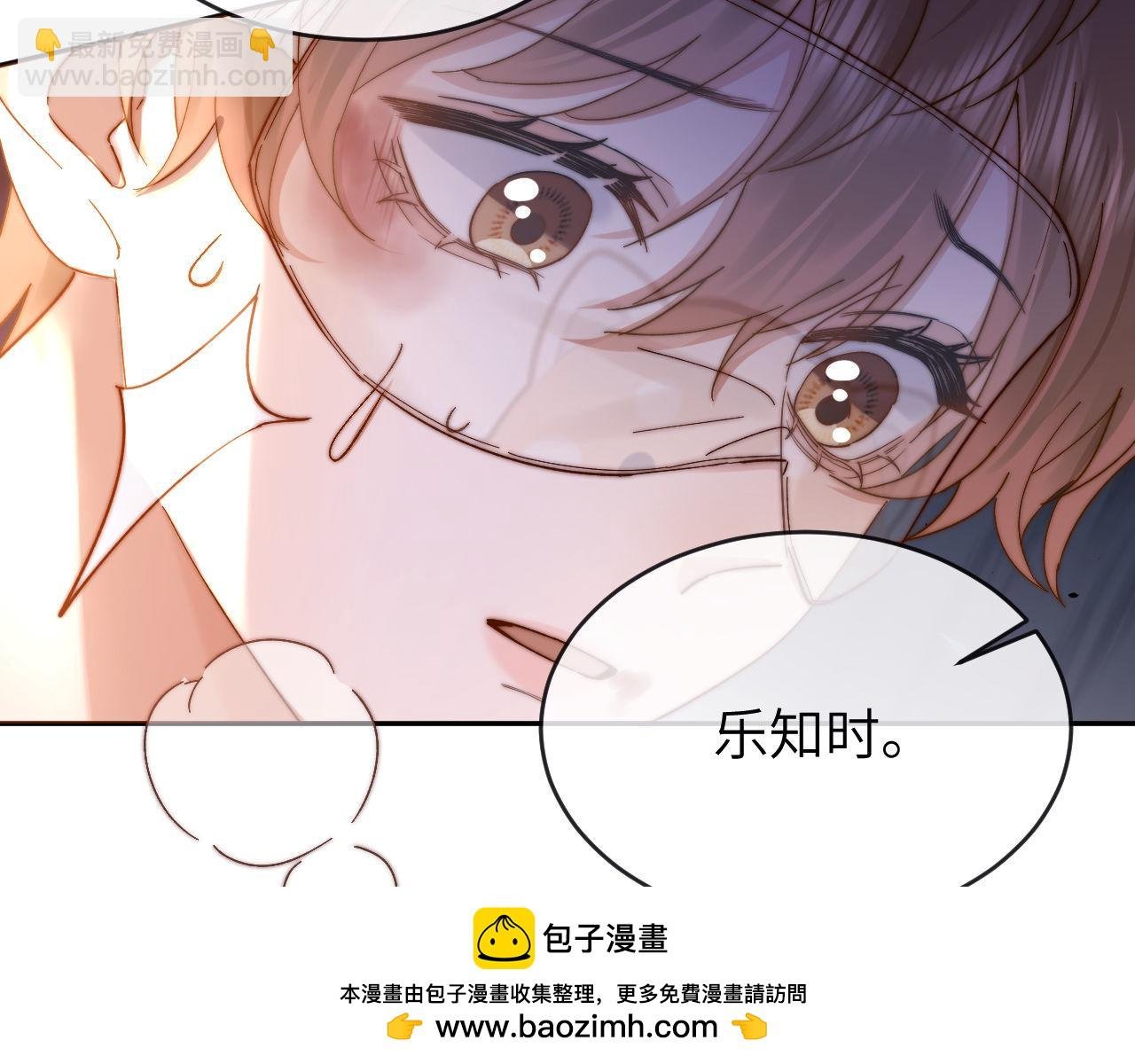 第39话 哥哥的安慰