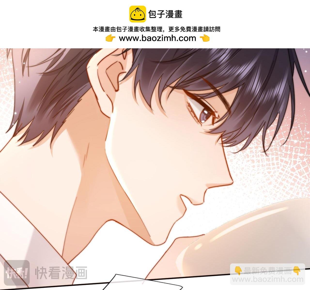 第13话 又踩坑了！