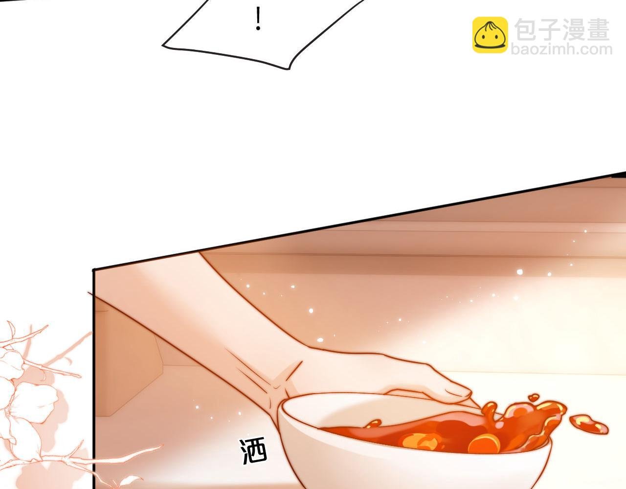第13话 又踩坑了！