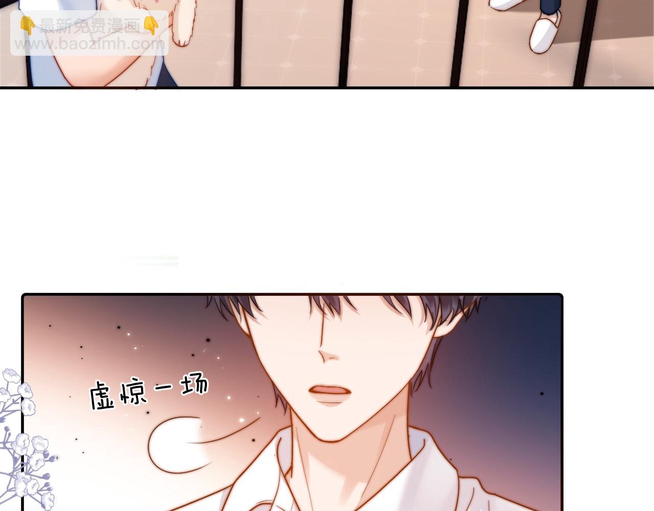 第13话 又踩坑了！