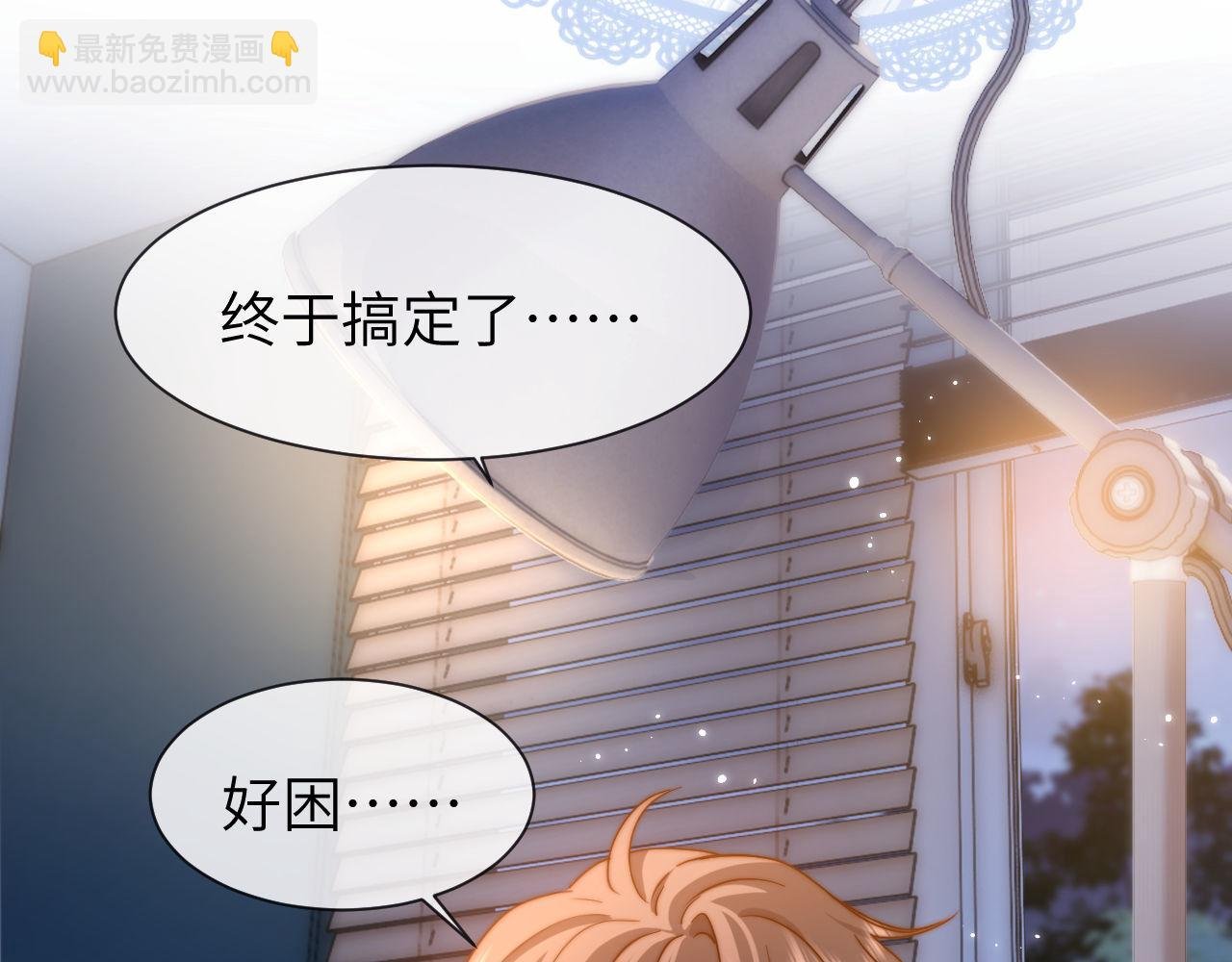 第13话 又踩坑了！