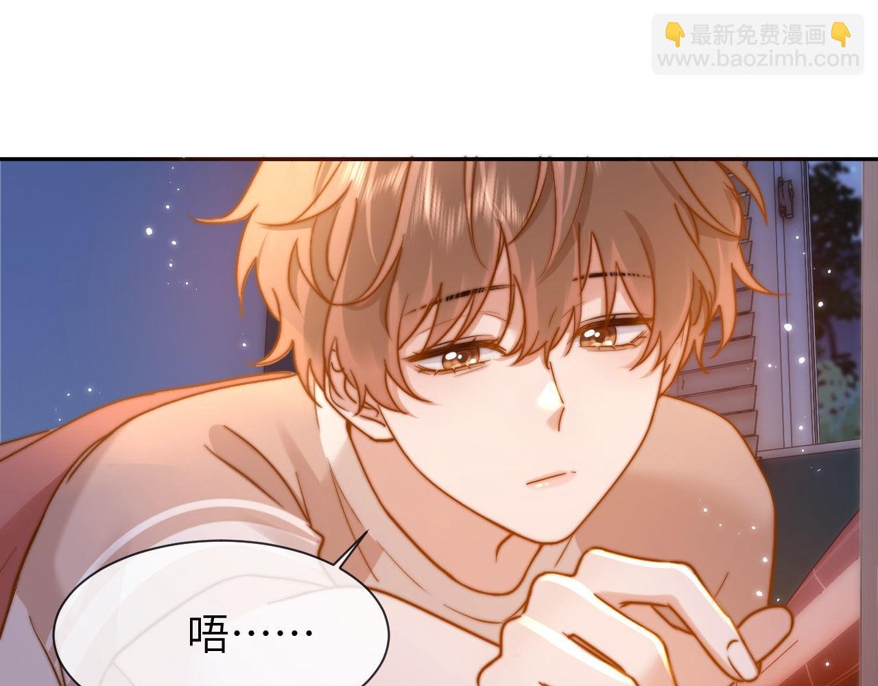 第13话 又踩坑了！