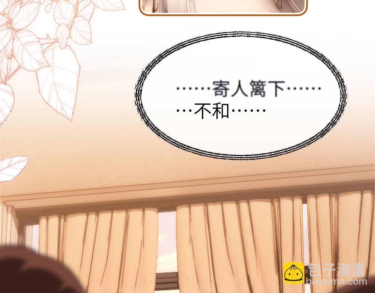 第13话 又踩坑了！