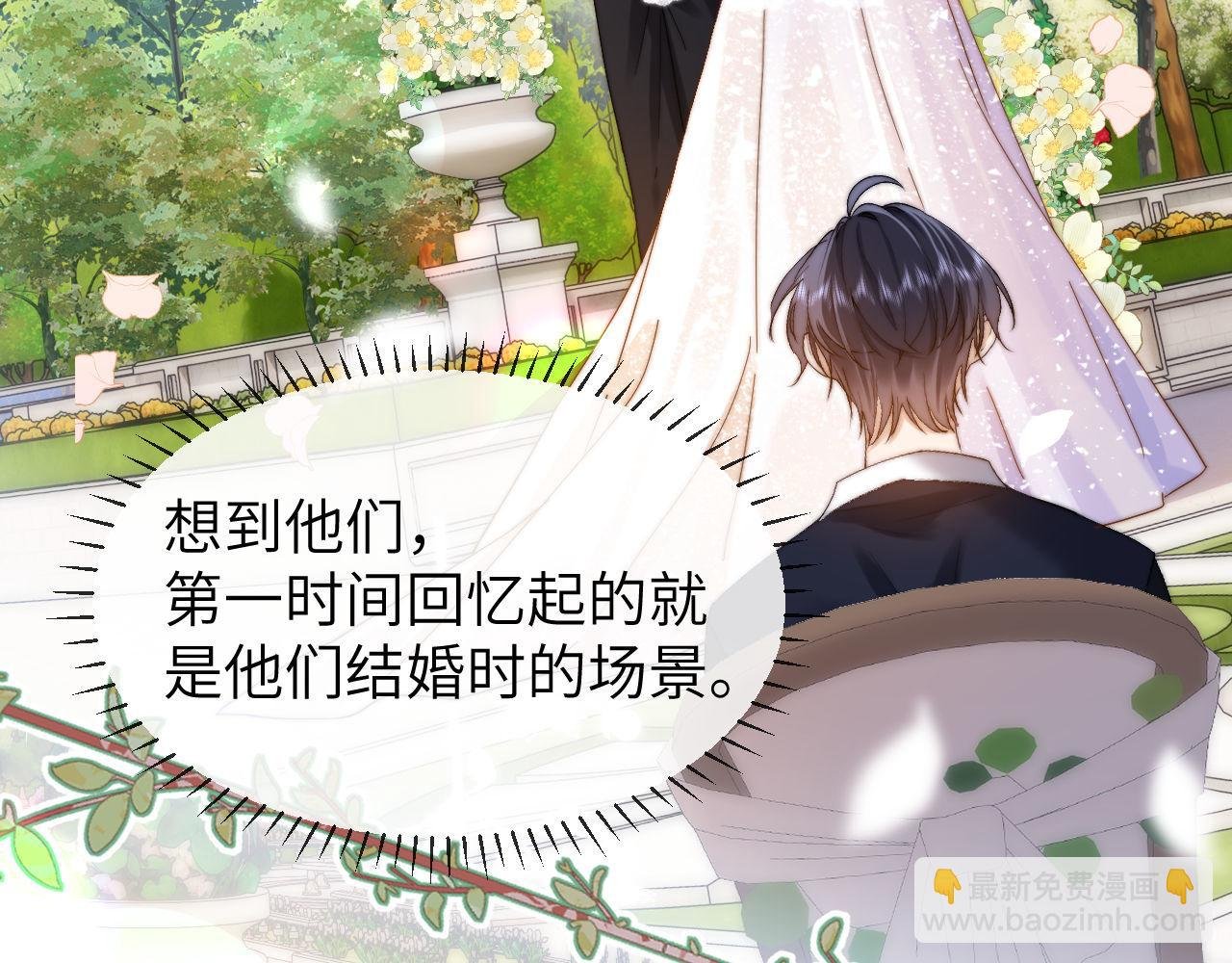 第40话 哄弟弟睡觉
