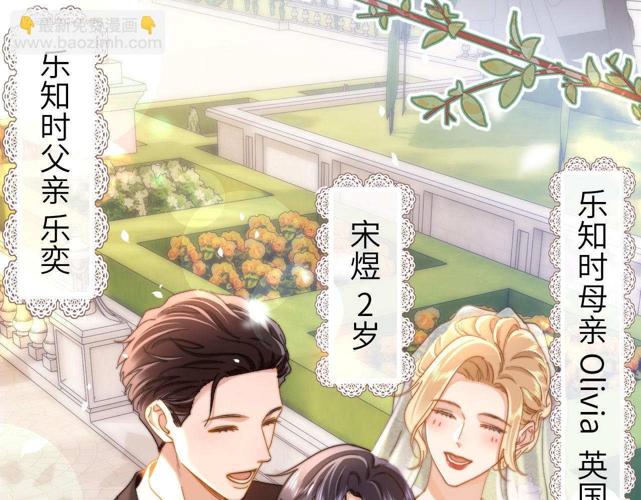 第40话 哄弟弟睡觉