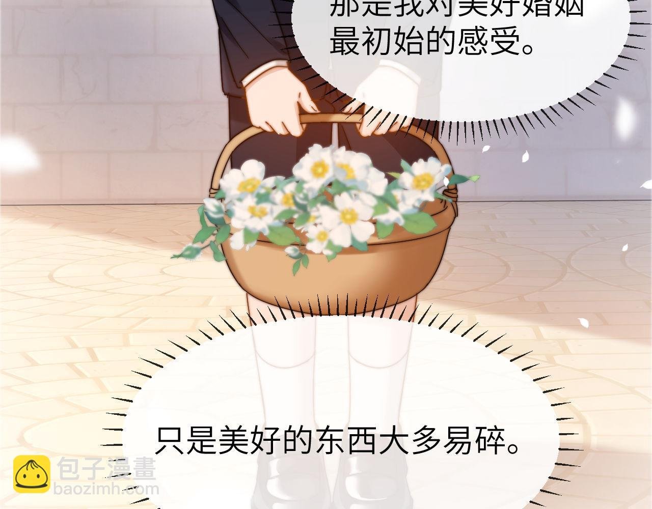 第40话 哄弟弟睡觉
