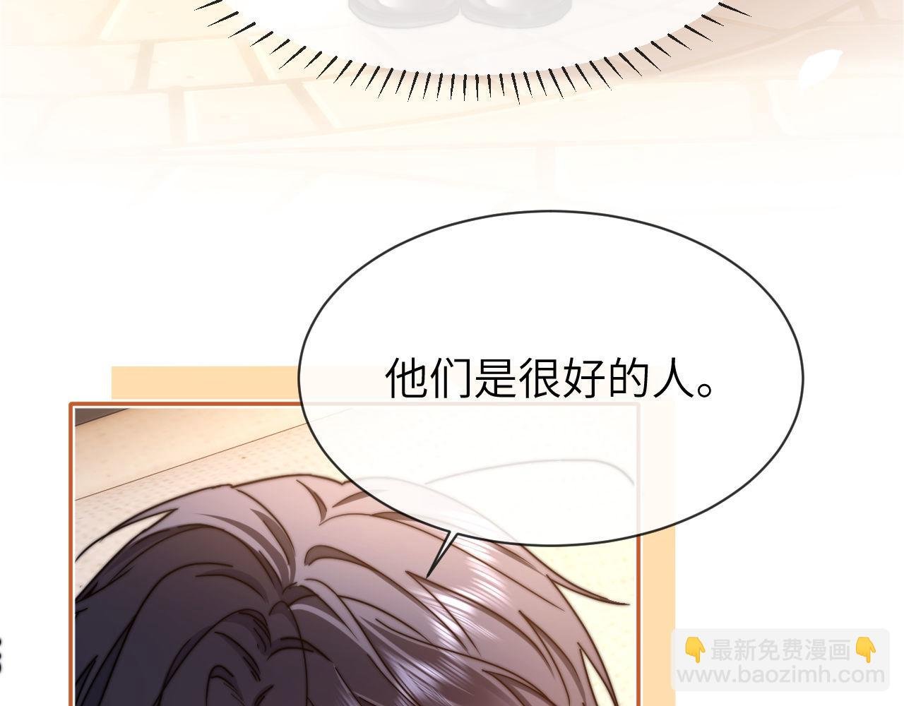第40话 哄弟弟睡觉