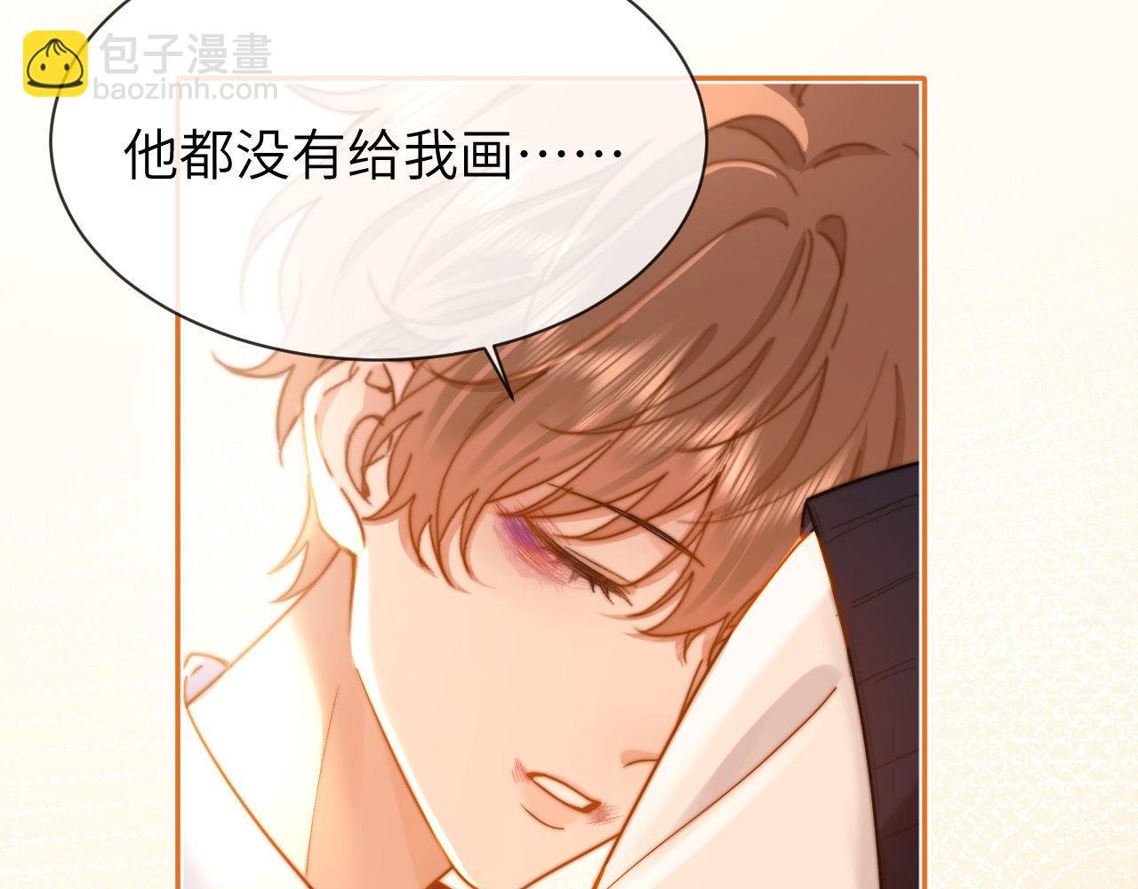 第40话 哄弟弟睡觉