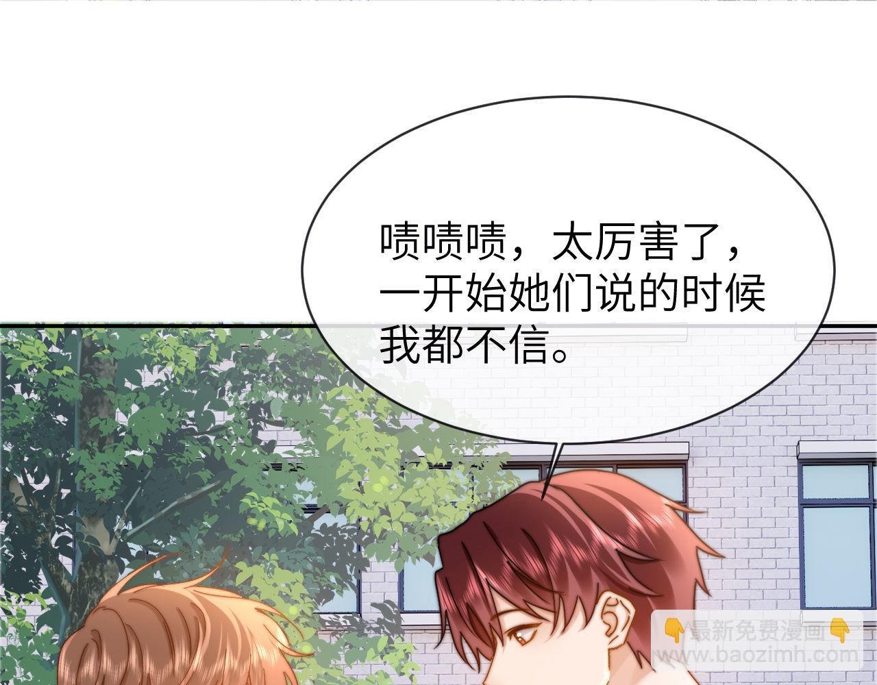 第40话 哄弟弟睡觉