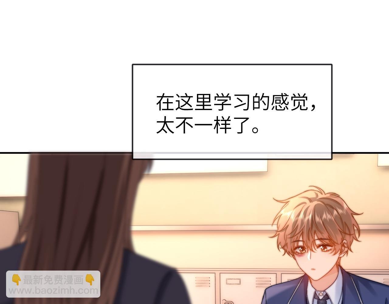 第41话 乐乐被报复了？