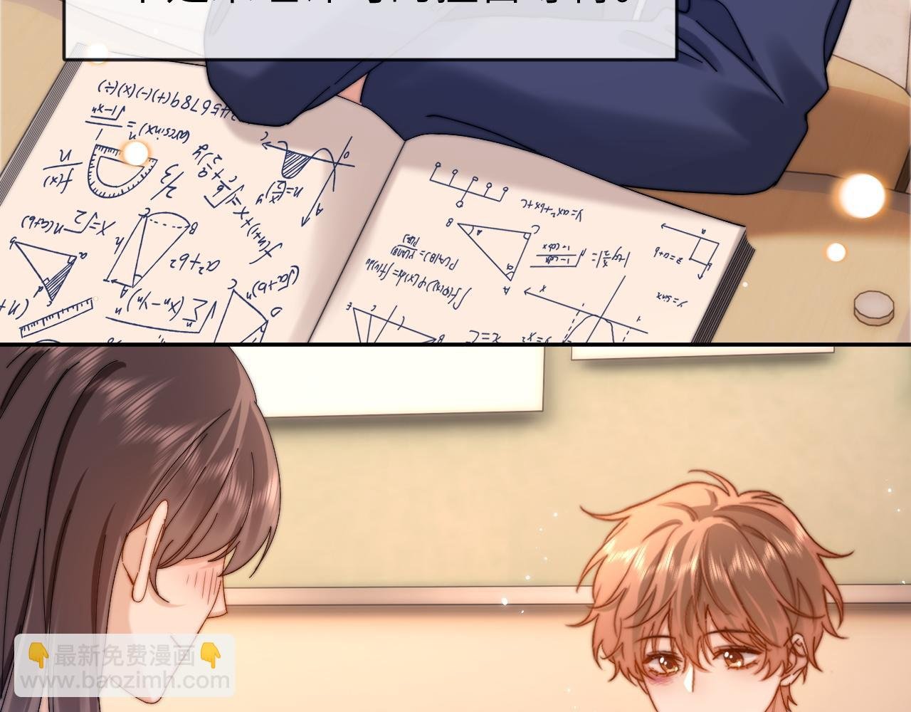 第41话 乐乐被报复了？