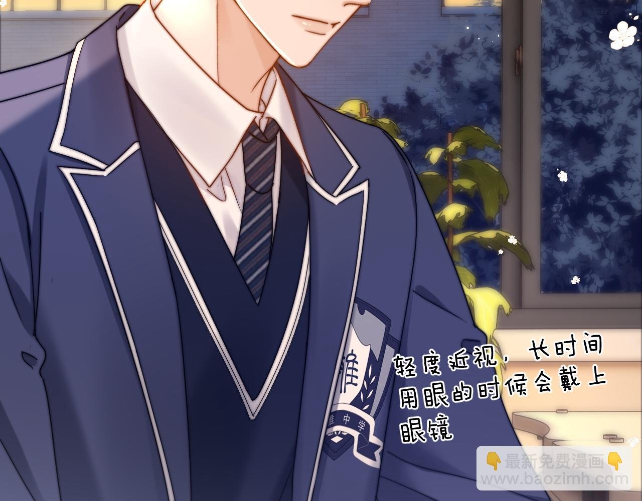 第41话 乐乐被报复了？