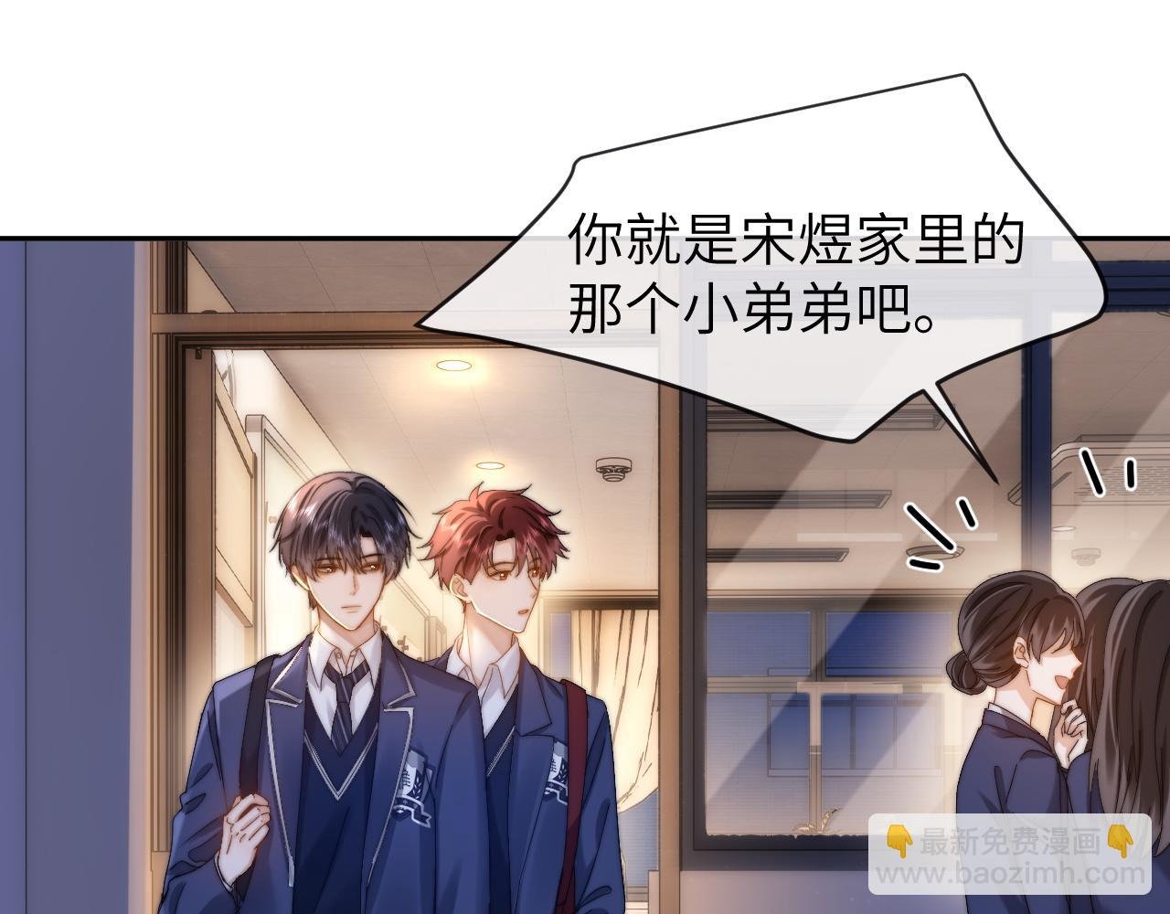 第41话 乐乐被报复了？