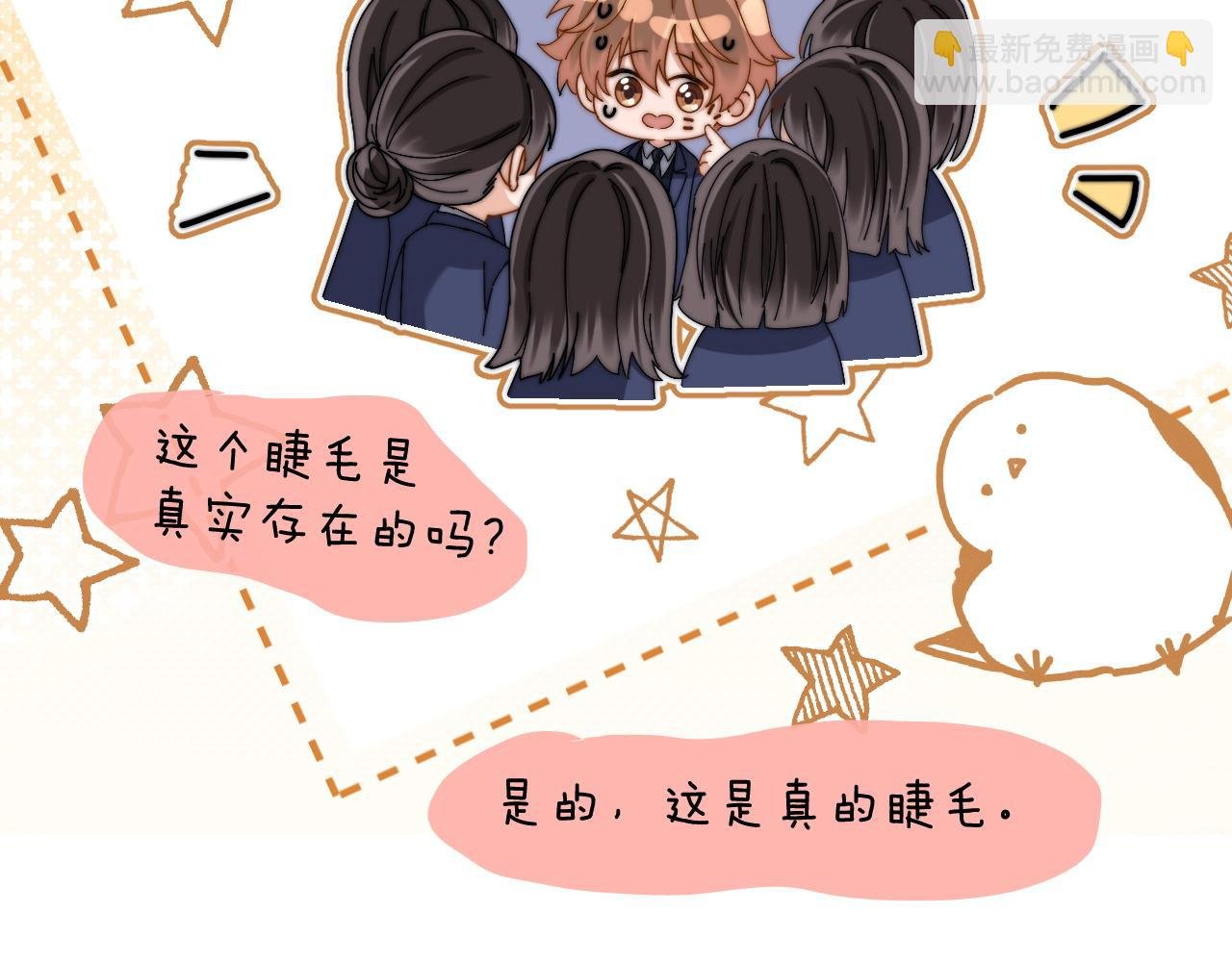 第41话 乐乐被报复了？
