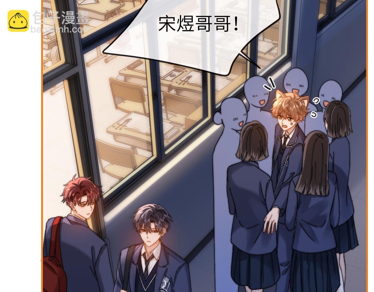 第41话 乐乐被报复了？