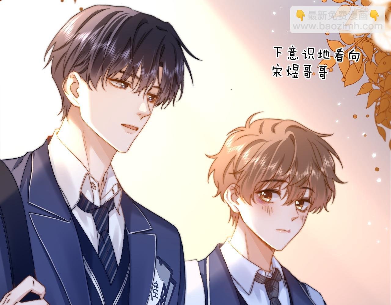 第41话 乐乐被报复了？