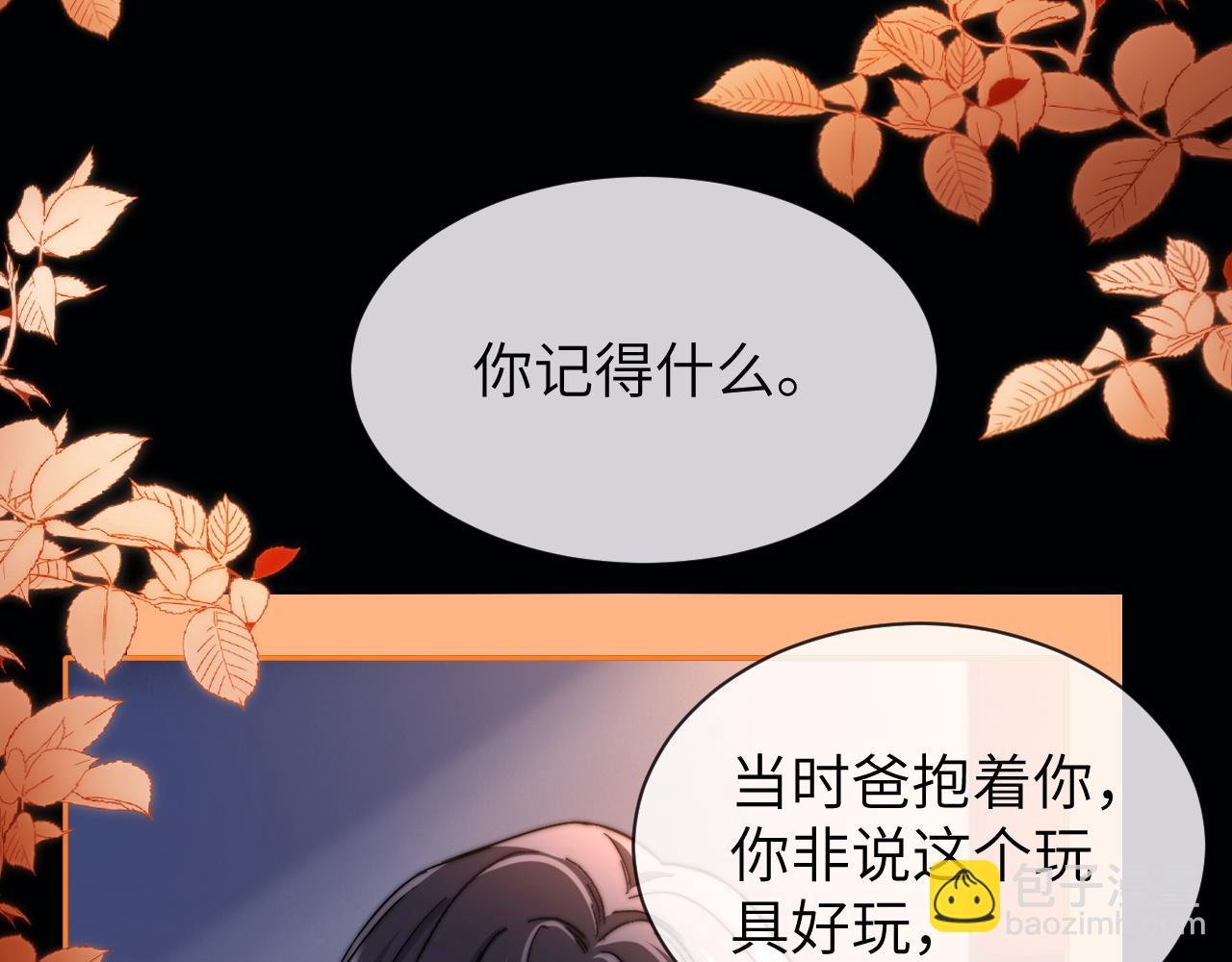 第42话 打击报复