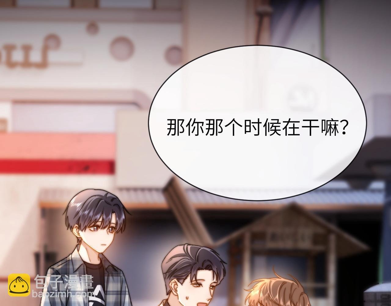 第42话 打击报复