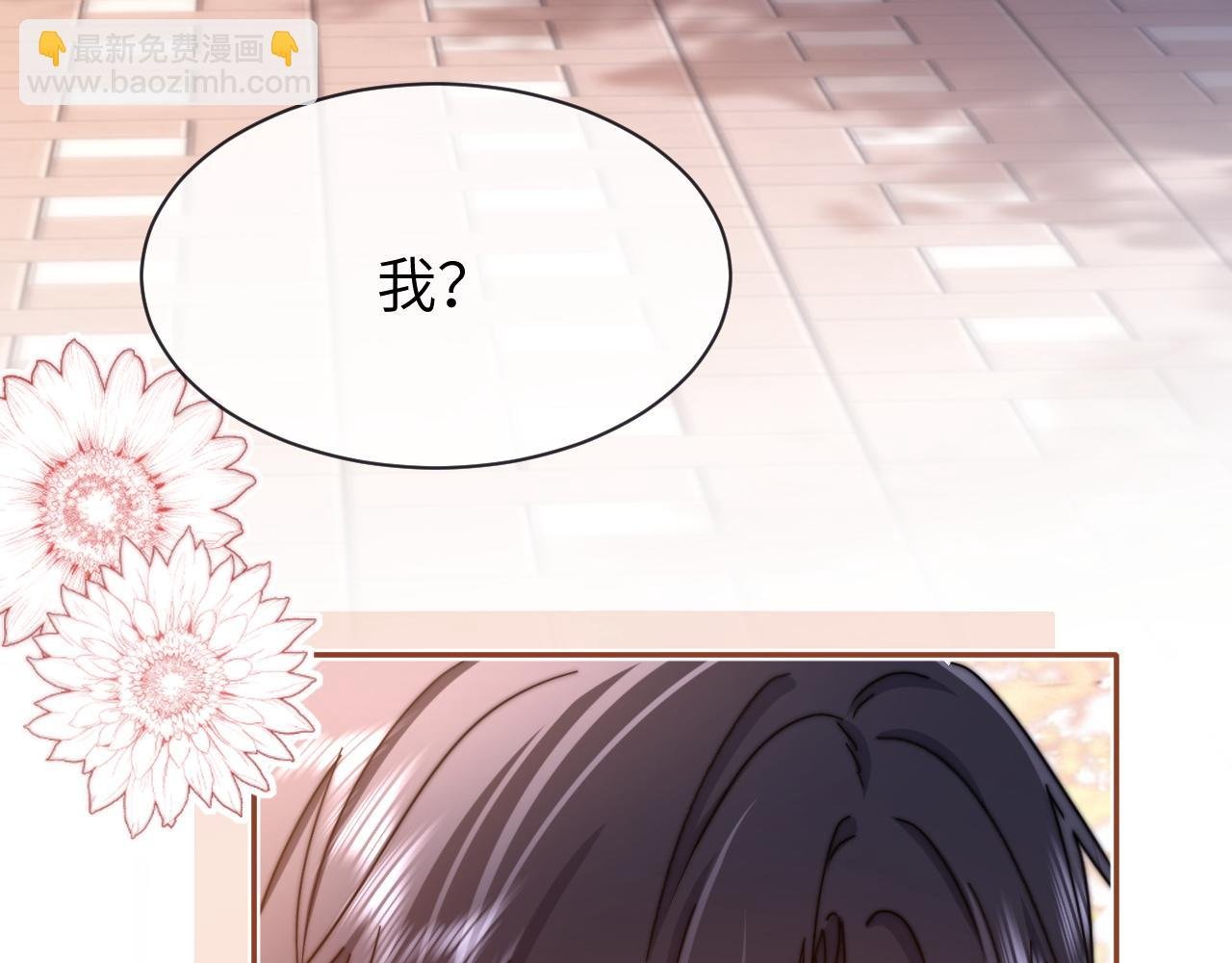 第42话 打击报复