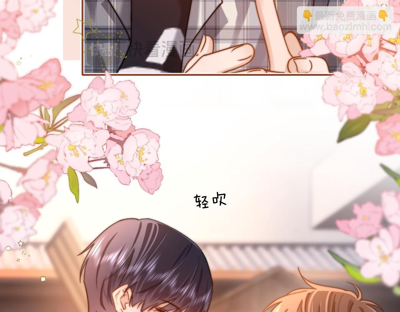 第42话 打击报复