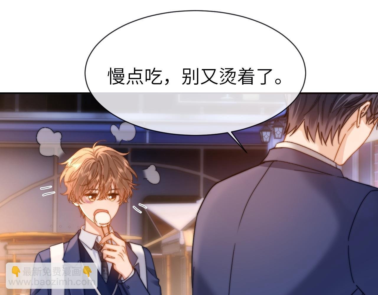 第42话 打击报复